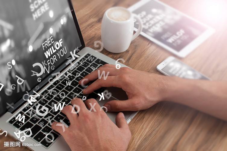 商务人员高效打字与计算机应用指南