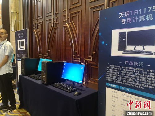 重庆突破 首台核心元器件完全国产化计算机成功下线