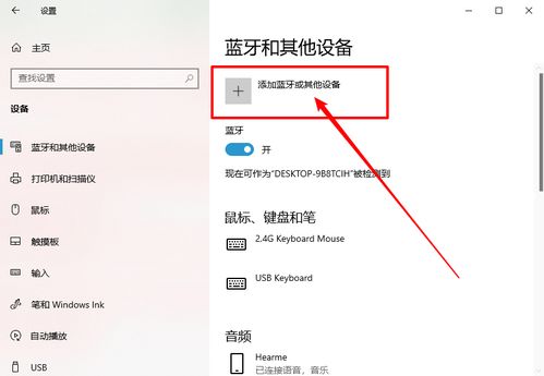 计算机快速锁屏指南 便捷方法与紧急应对